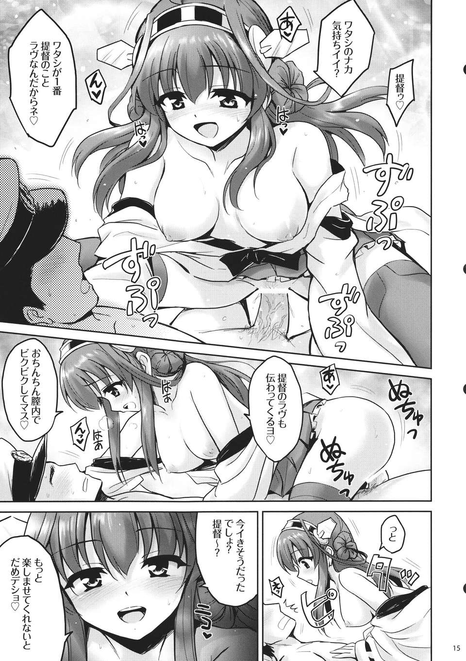 14__015