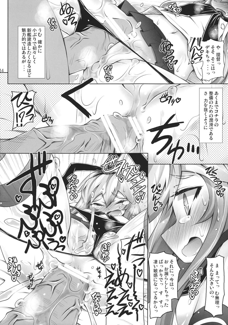 13__014