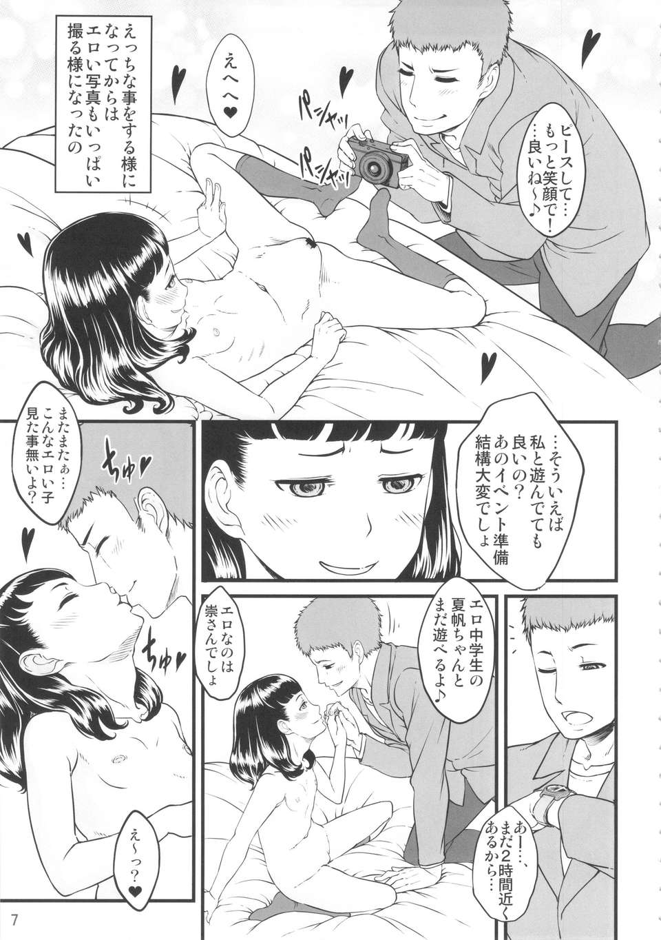 06_sweets_07