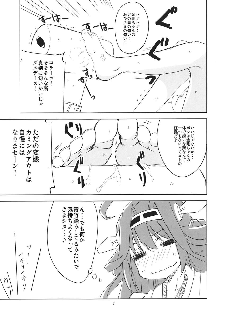 08__007