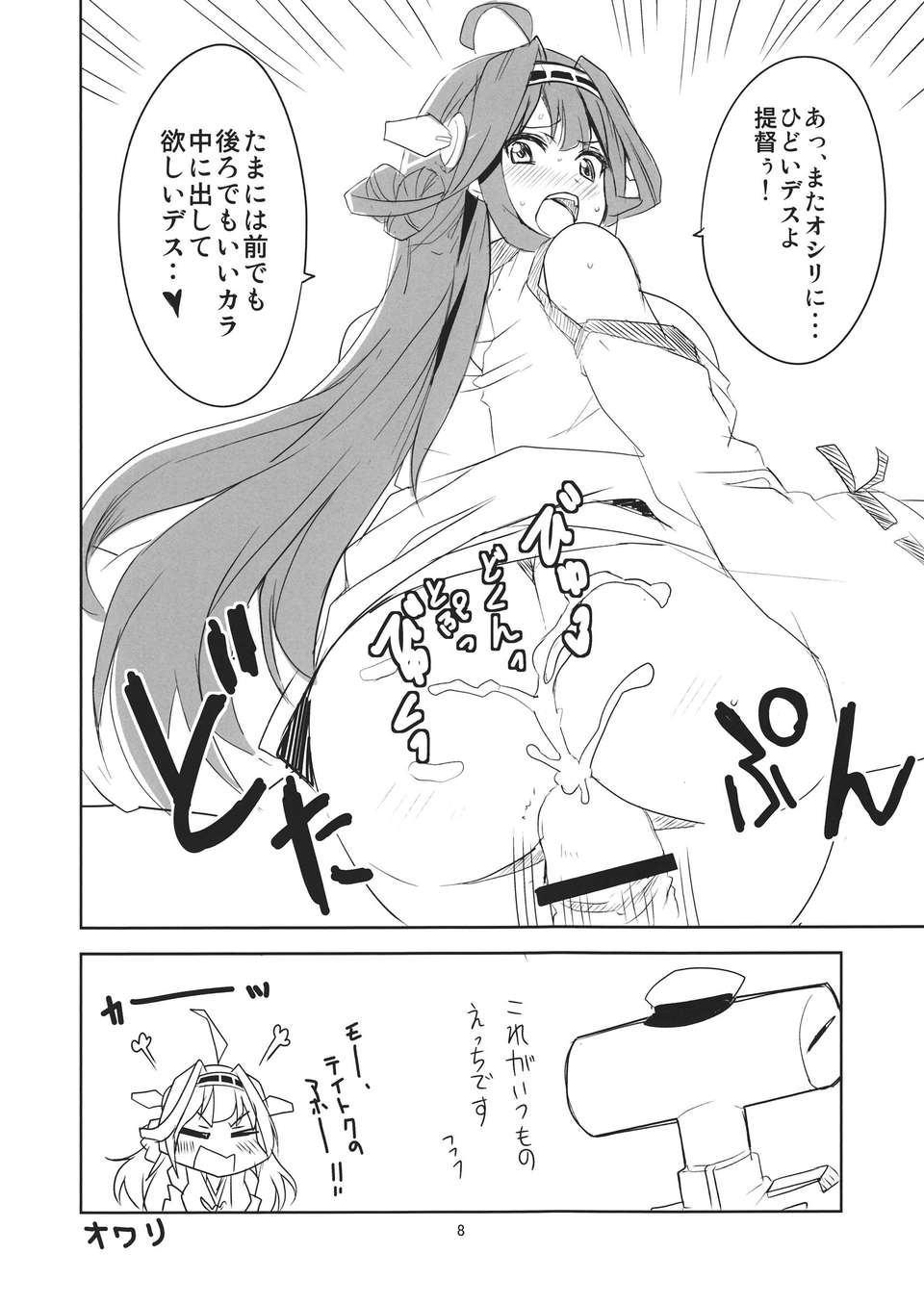 09__008