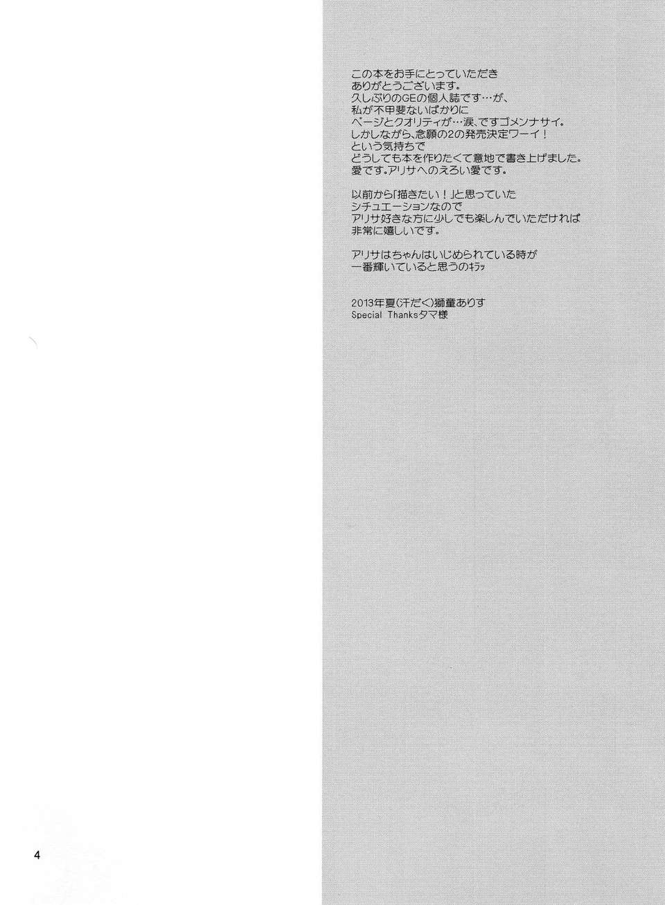 03_03