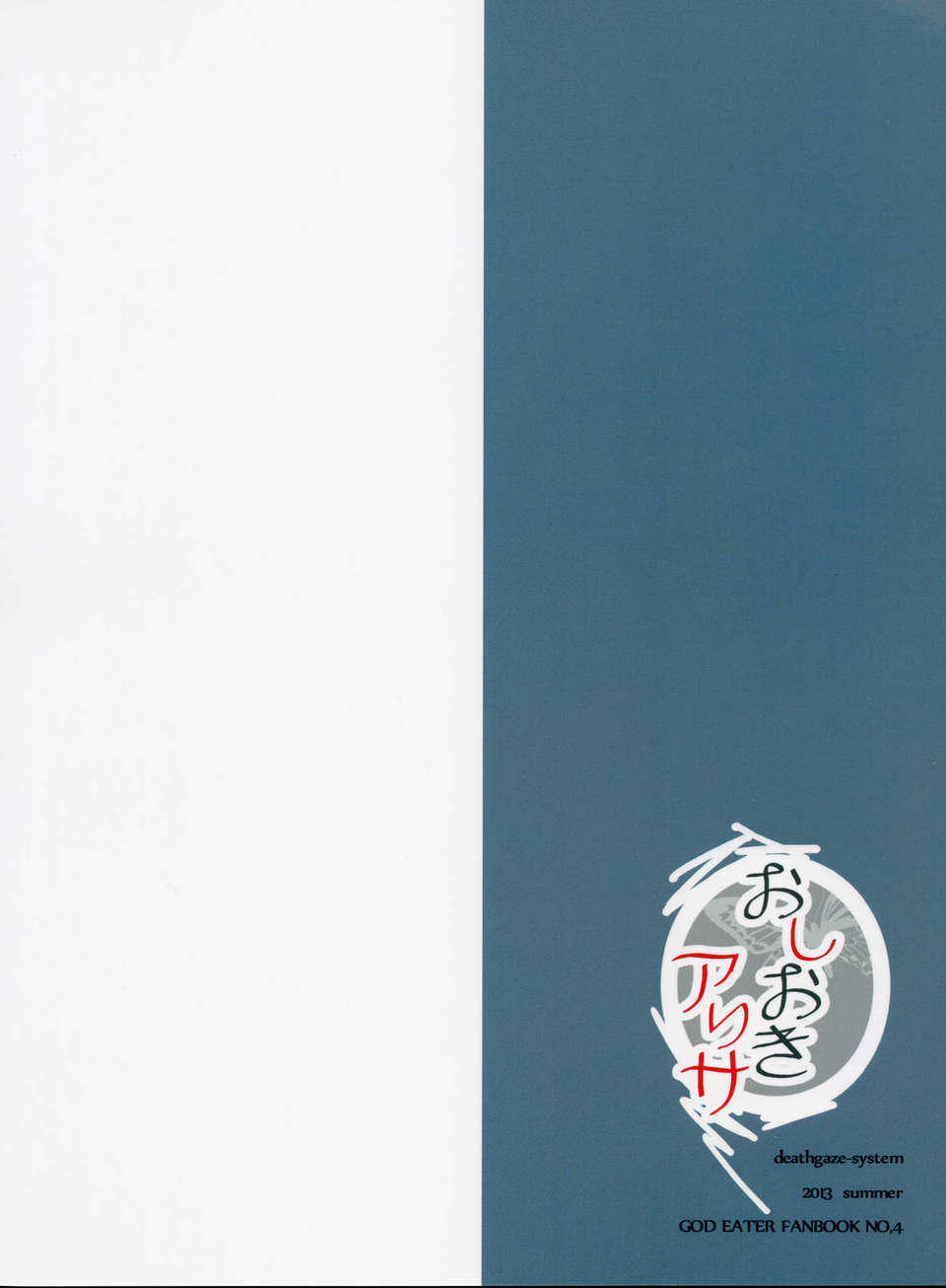 22_BackCover