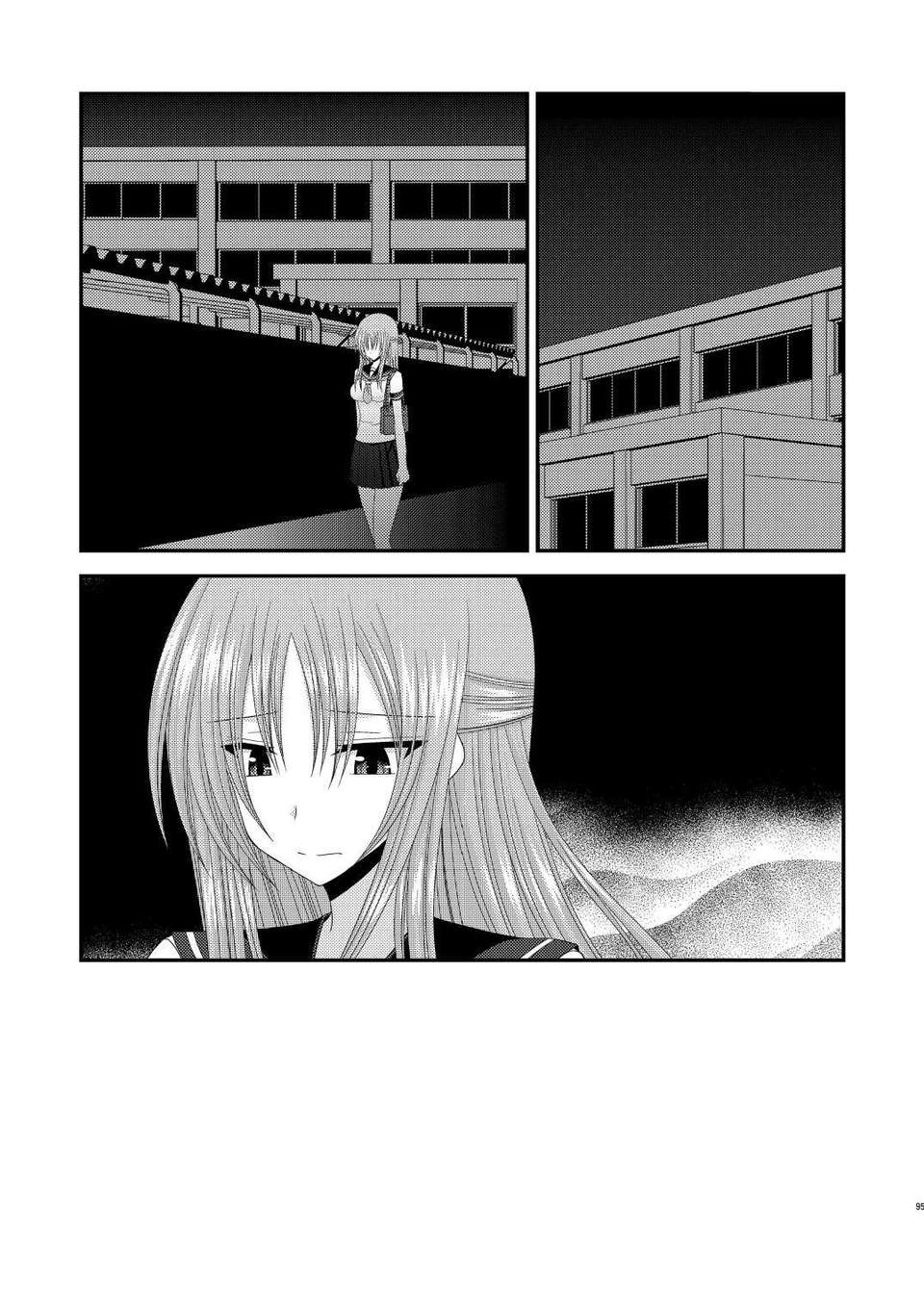 093_Roshutsu_Shoujo_Yuugi_Kan_4_93