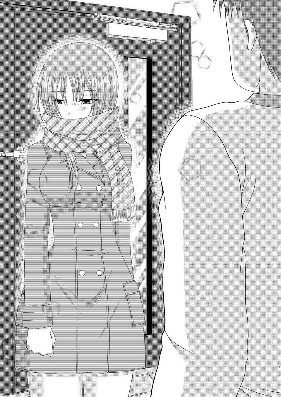 101_Roshutsu_Shoujo_Yuugi_Kan_4_101