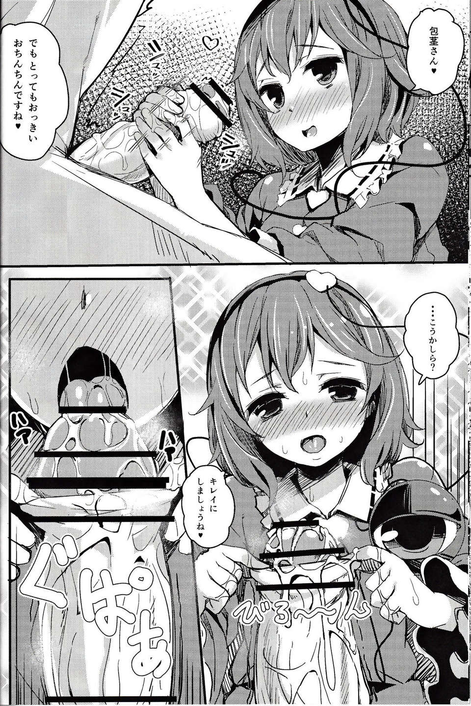 09_9