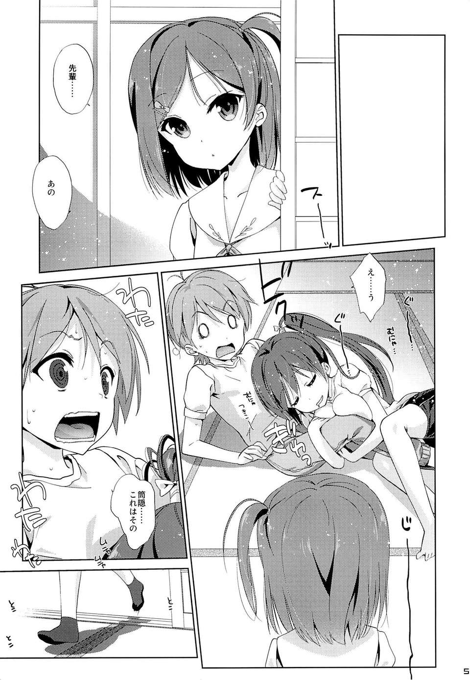 03_02