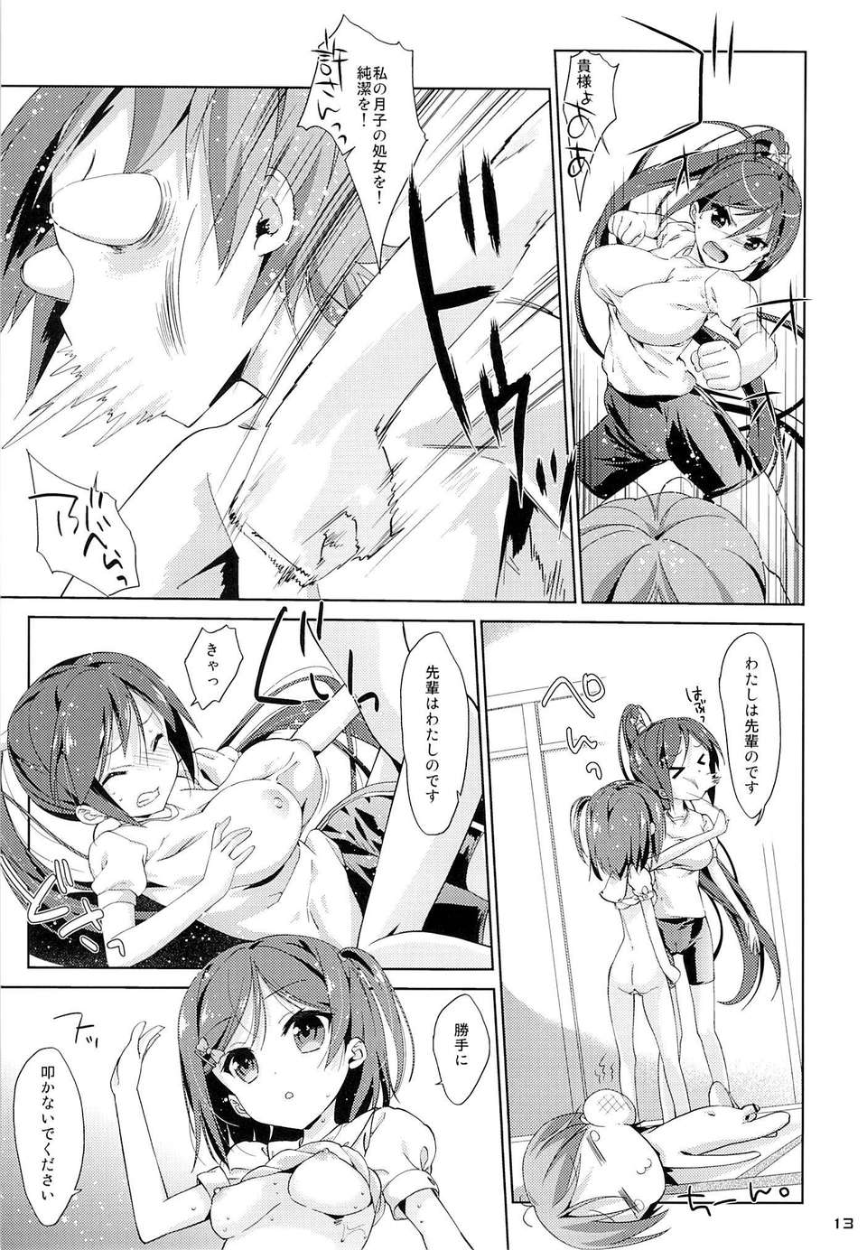 11_10