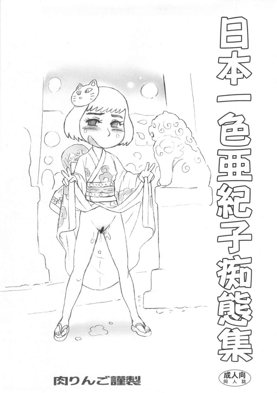 01_chitaisyu_01