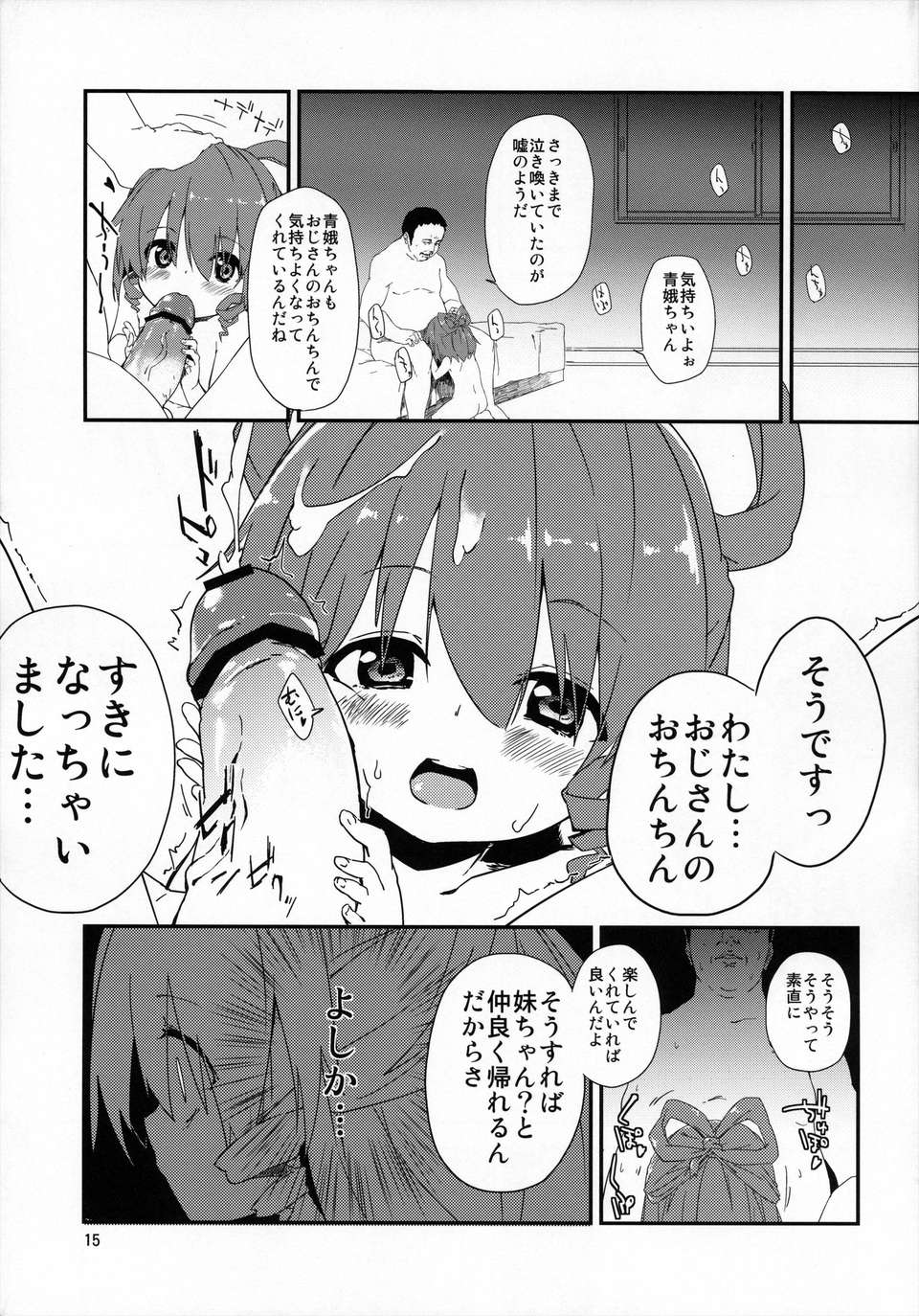 14_14