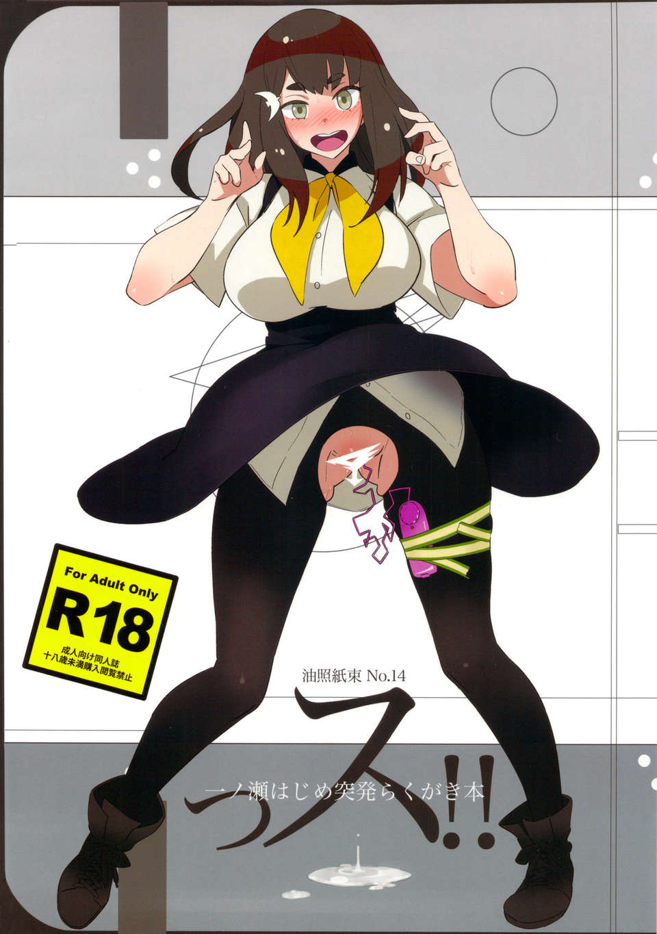01_su_01