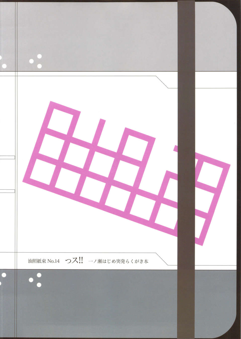 14_su_16