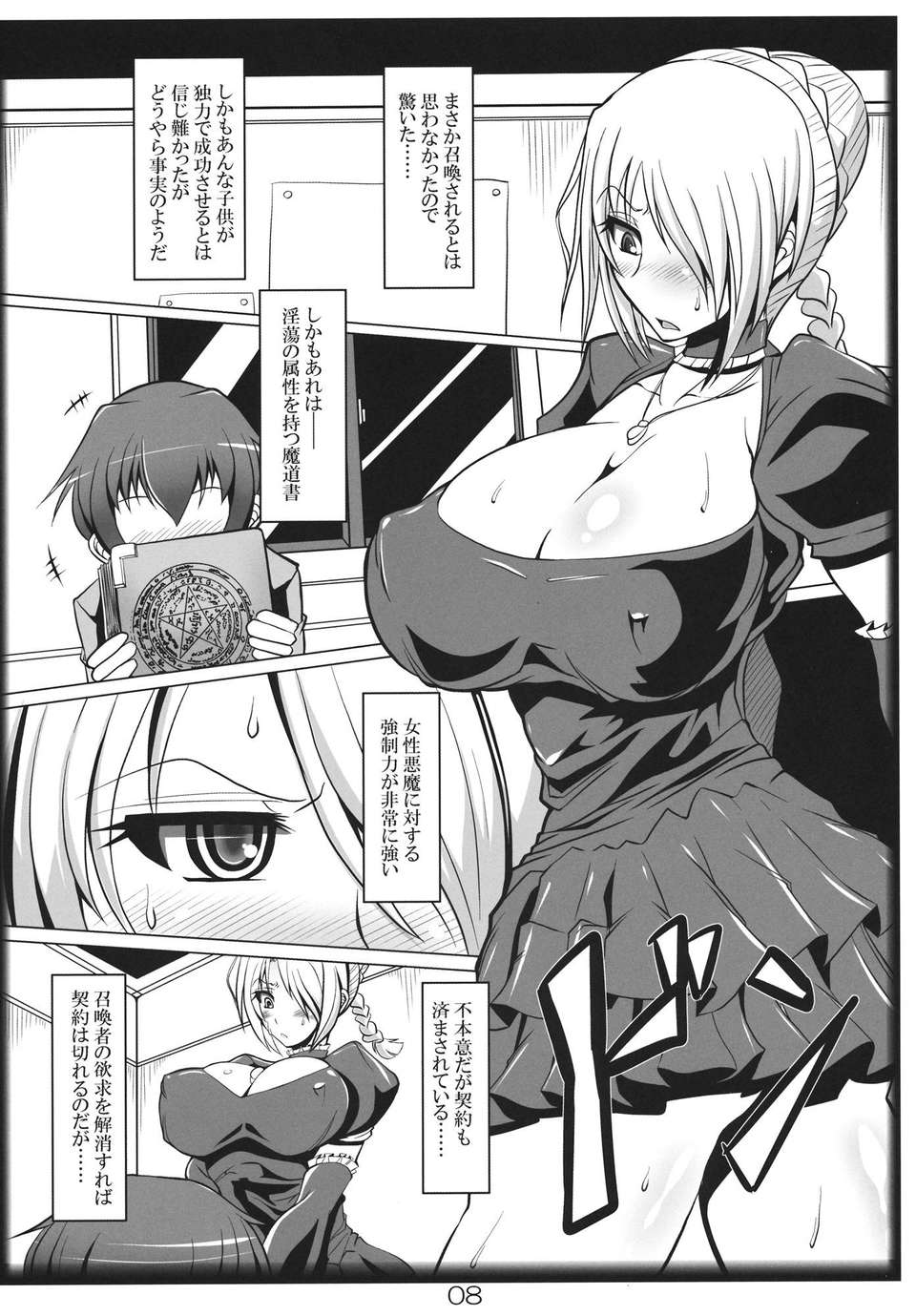 07_hilda_08