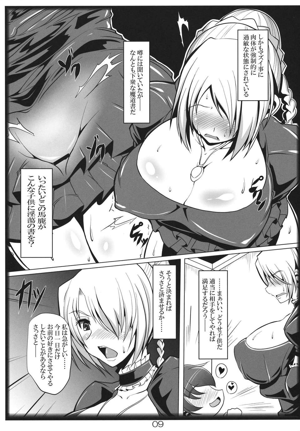 08_hilda_09