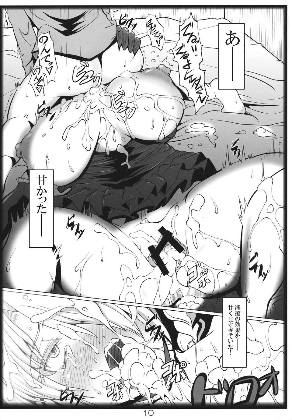 09_hilda_10