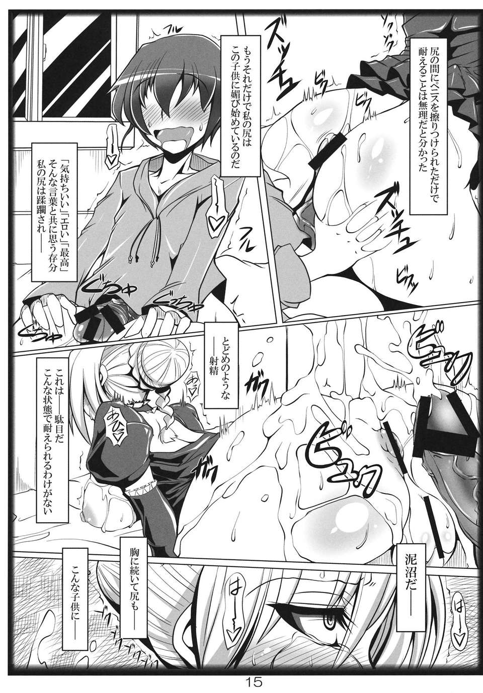 14_hilda_15