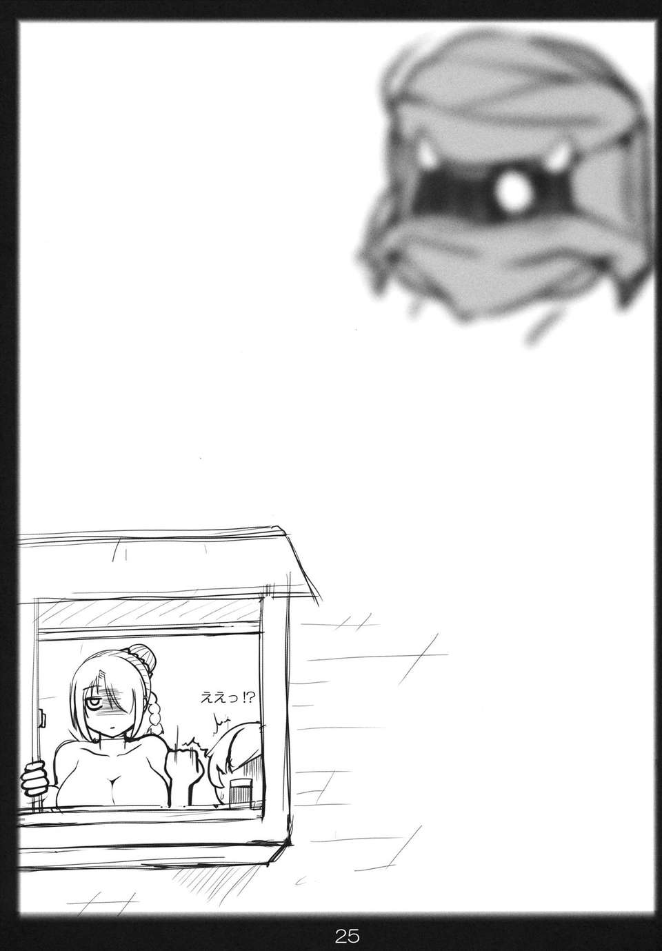 24_hilda_25