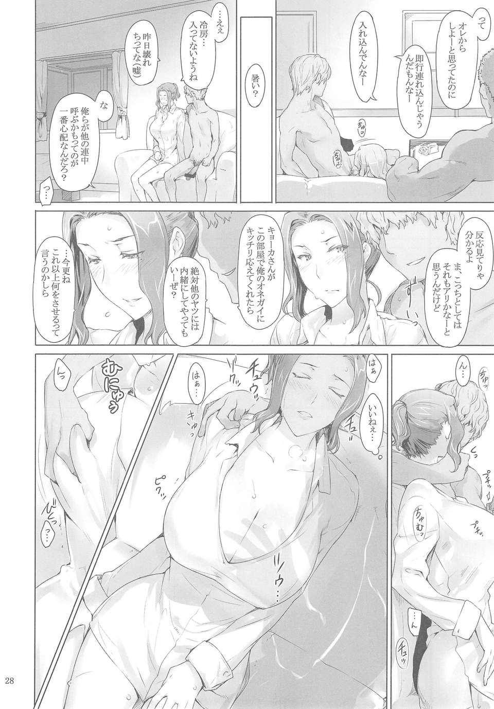 27_MTSP_TDY_027