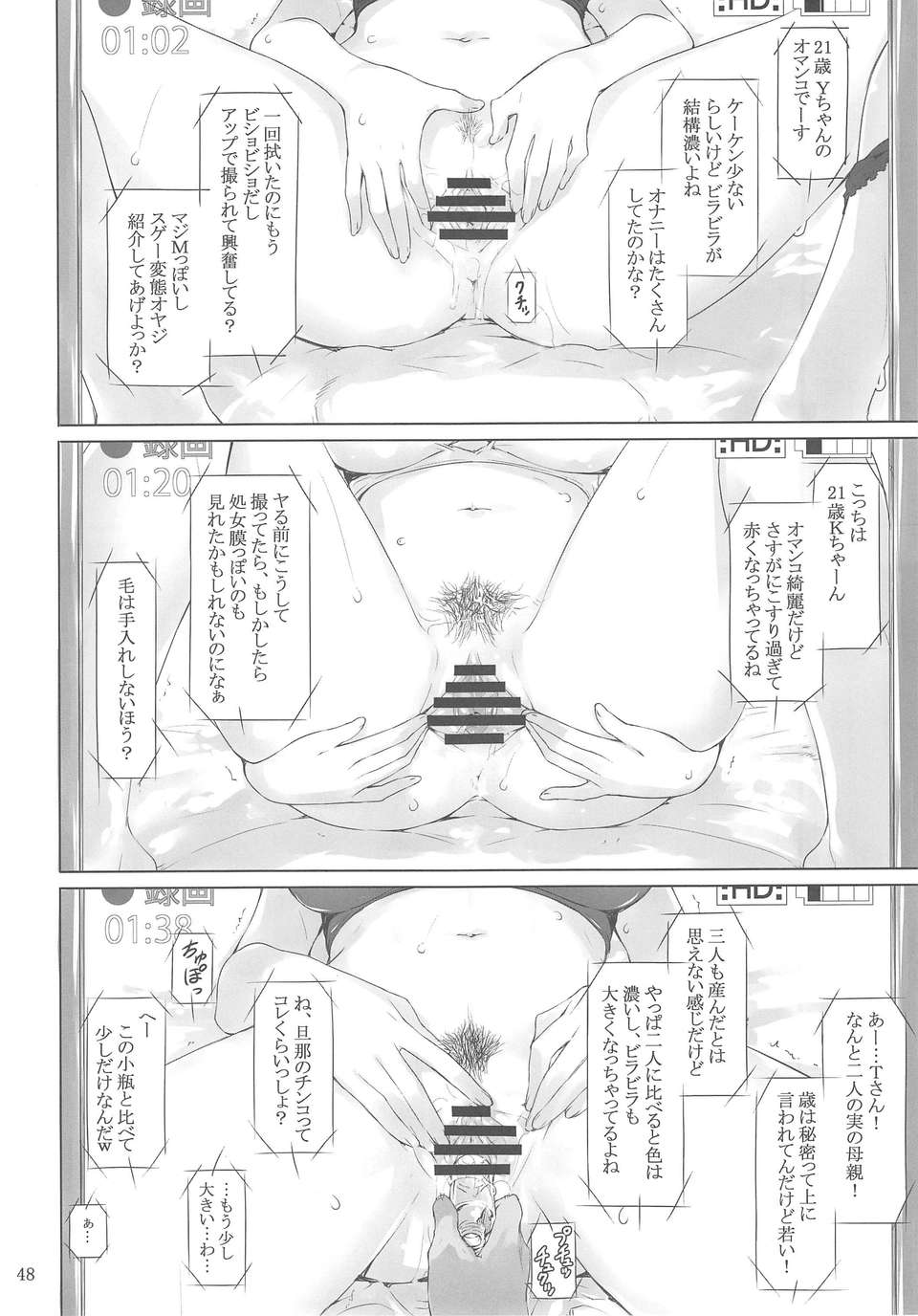 47_MTSP_TDY_047