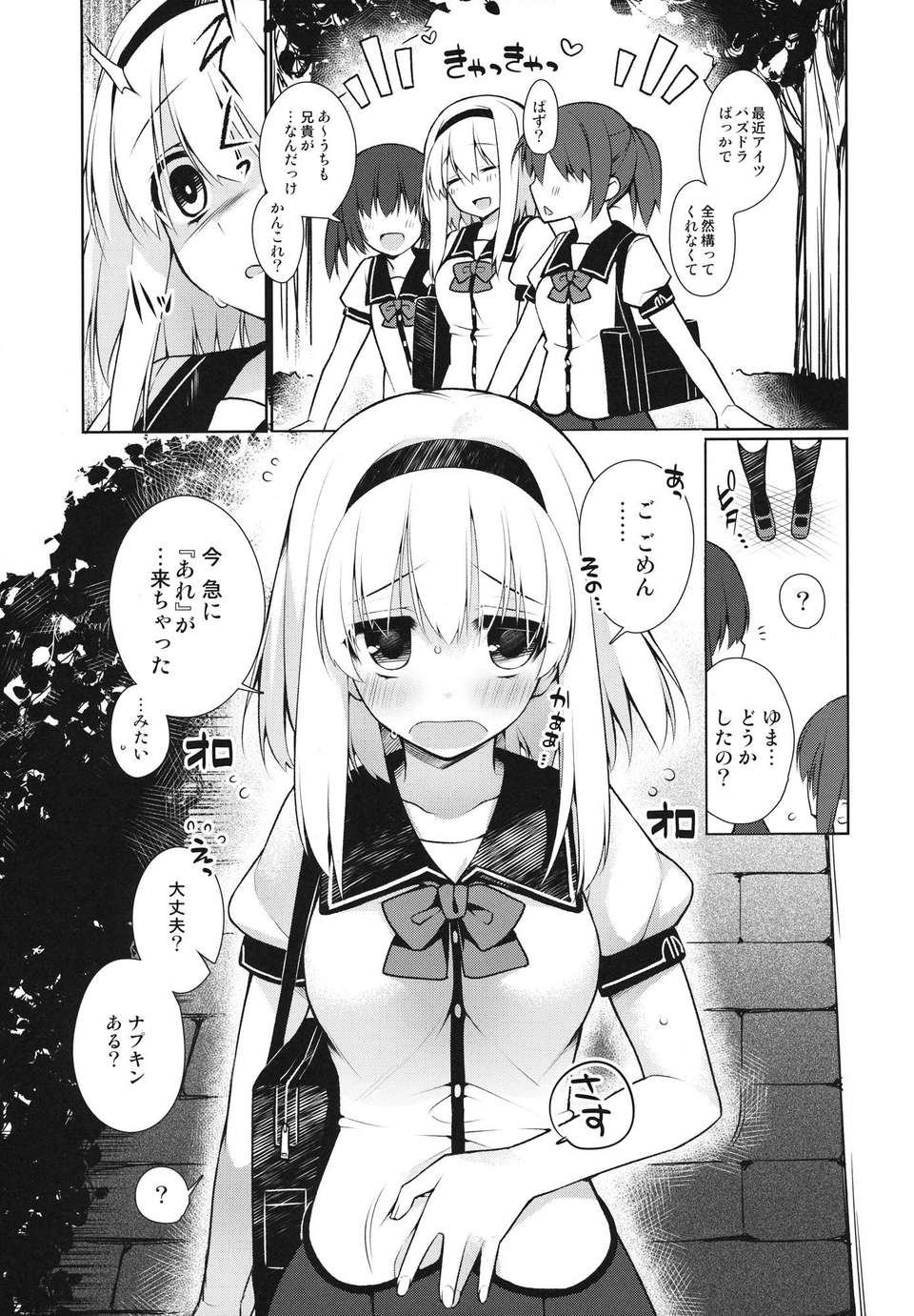 04_uma_03