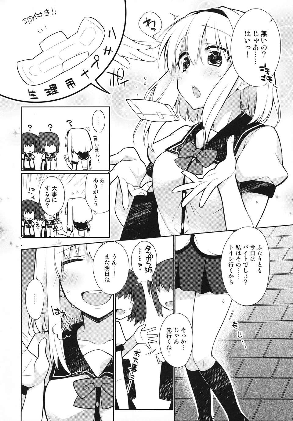 05_uma_04