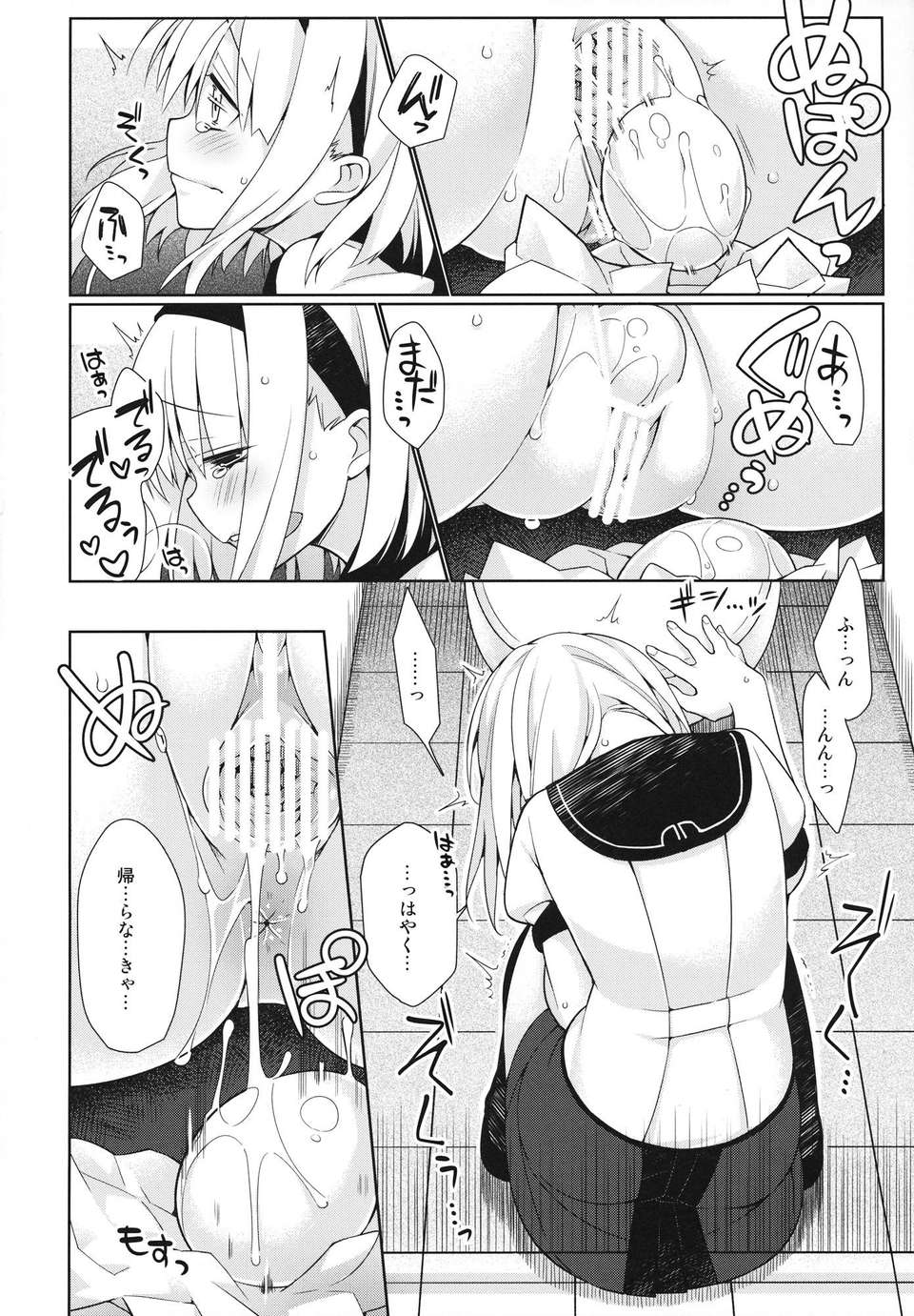 07_uma_06