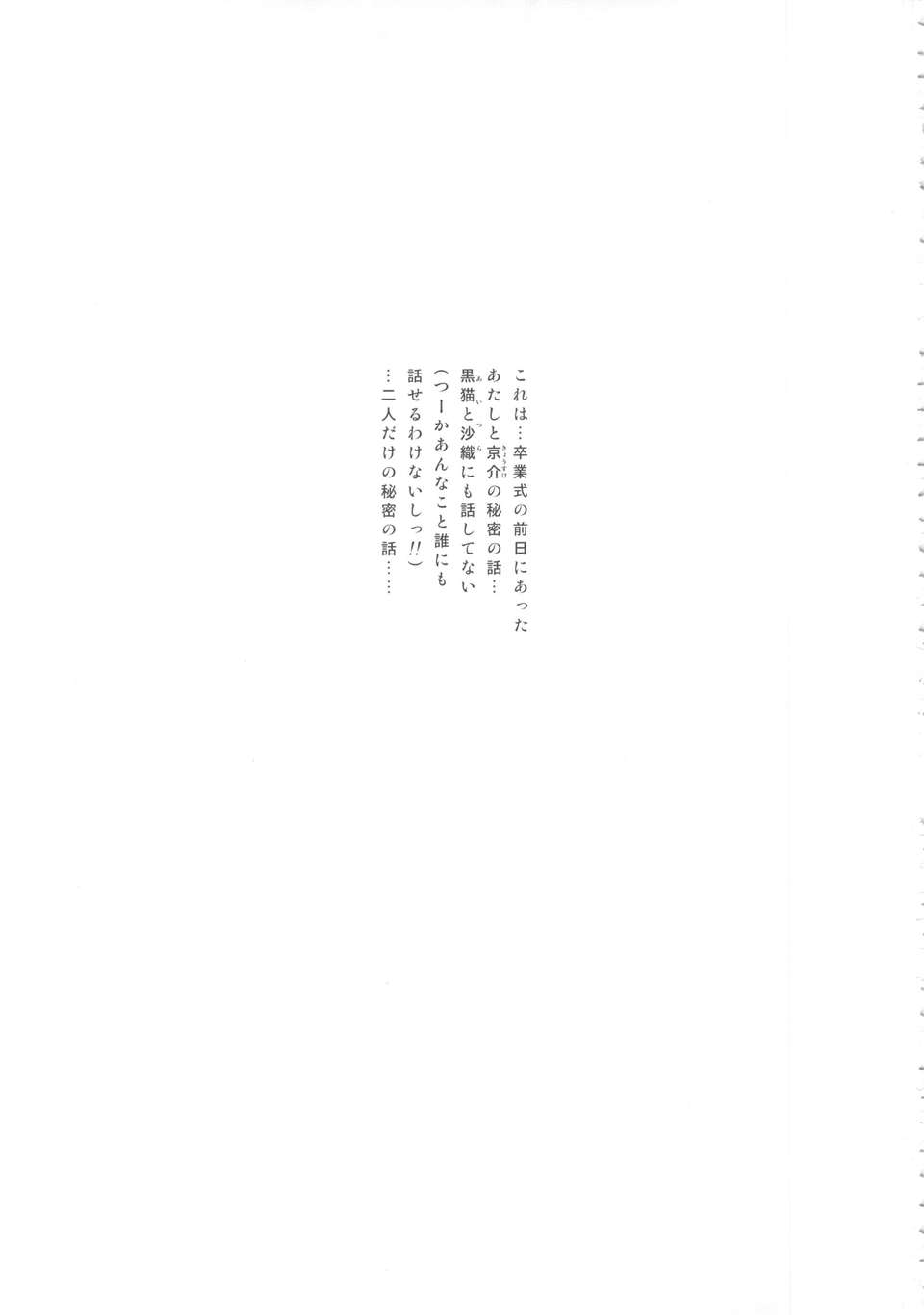 02_hosikuzu_03