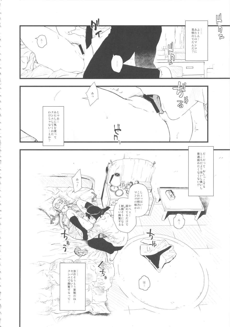 13_hosikuzu_14