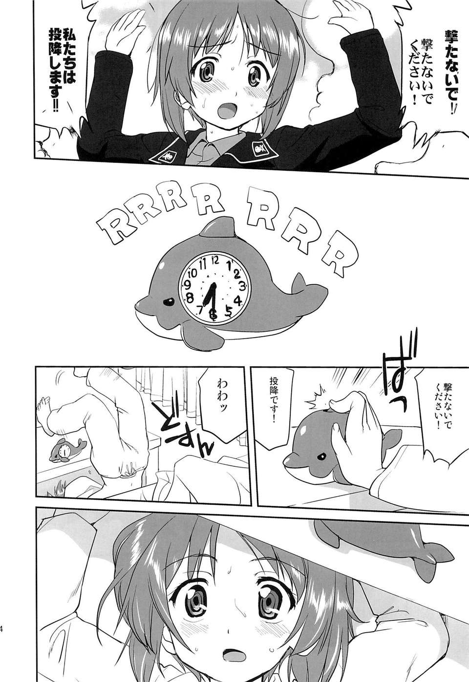 13_12