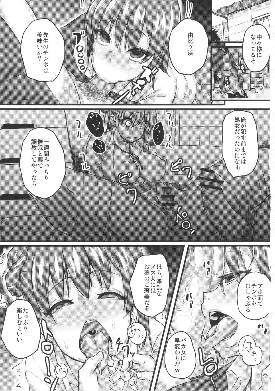 02_inranpink_03