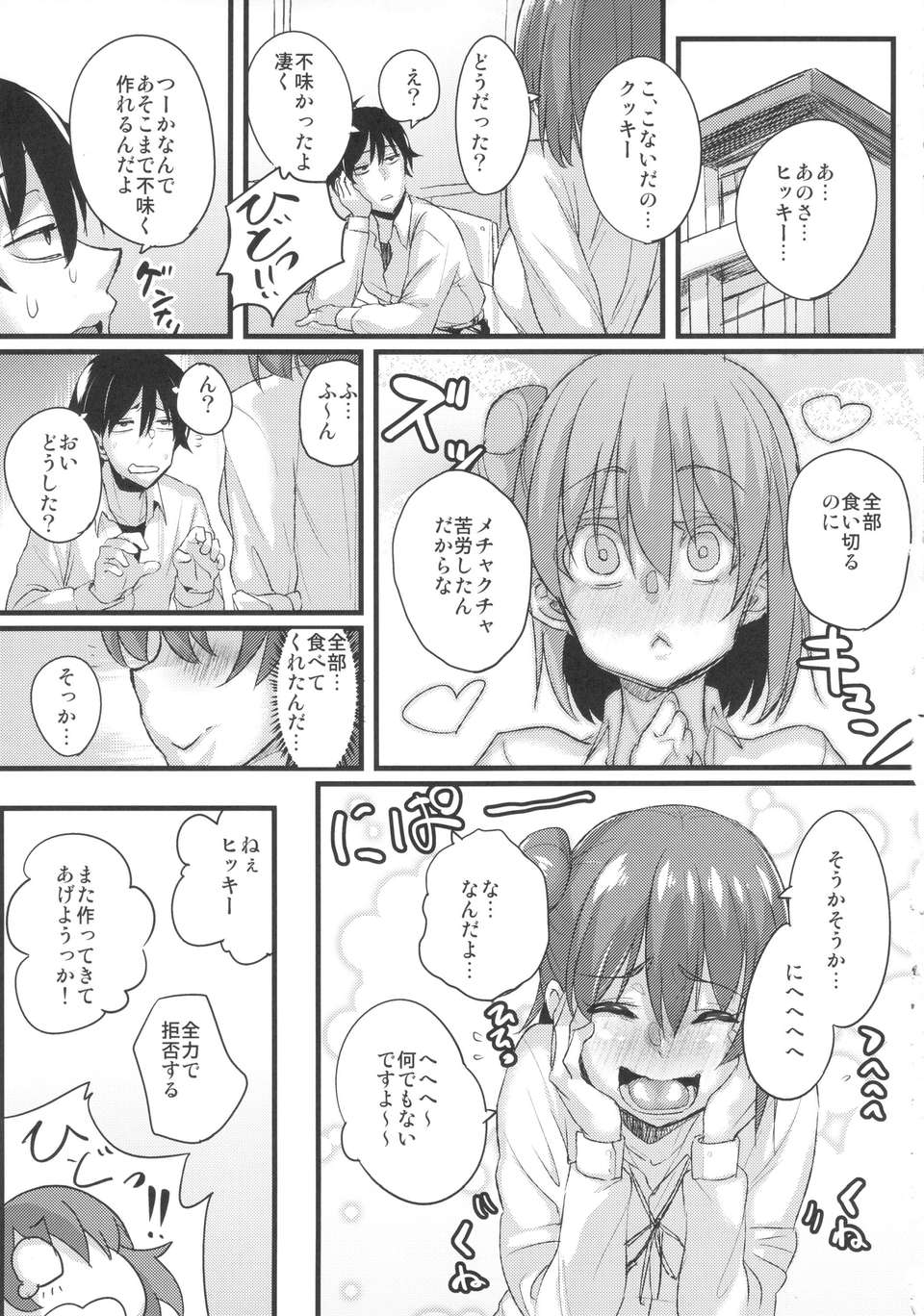 06_inranpink_07