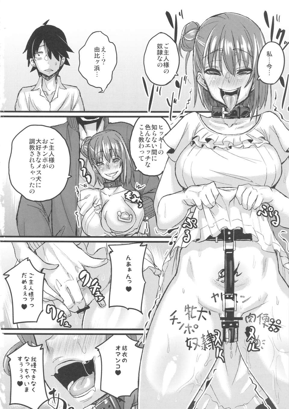 17_inranpink_18