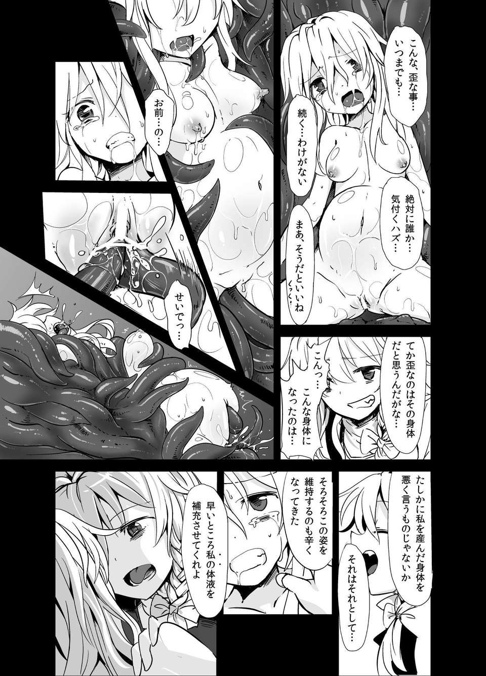 06__007