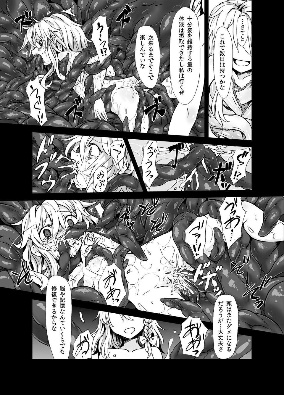 23__024