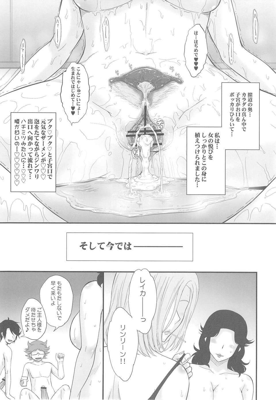 24_C84_024