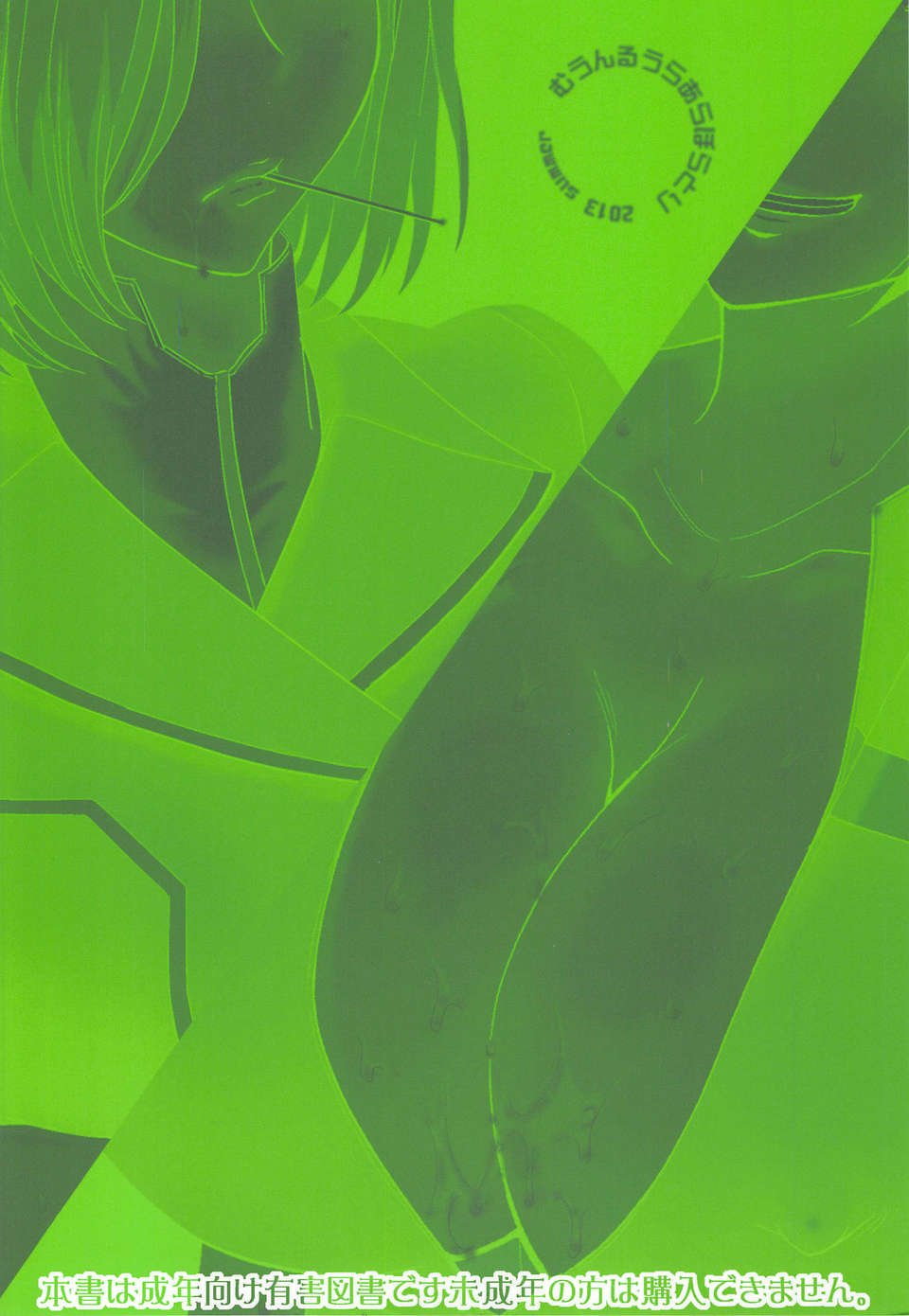26_C84_026