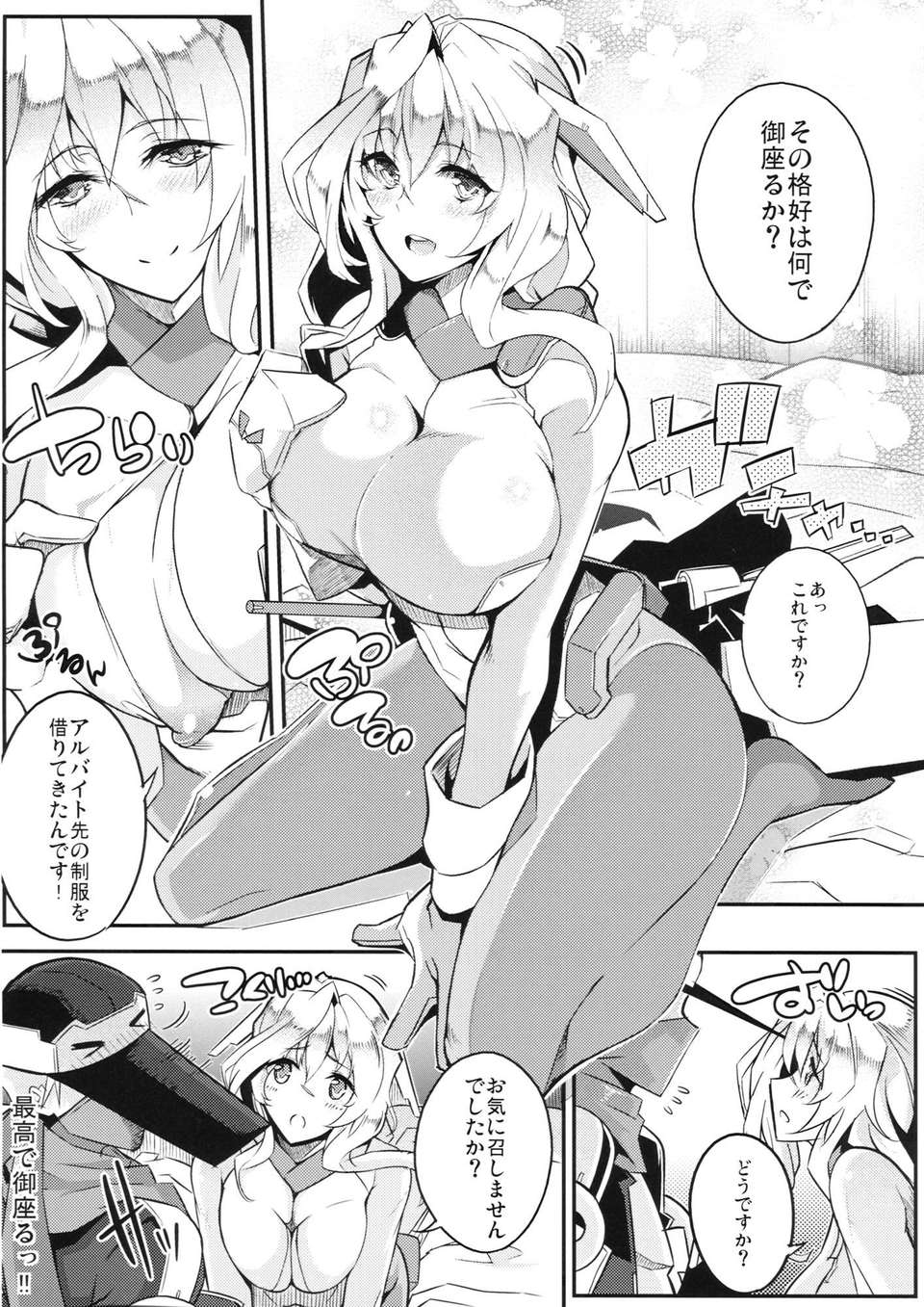 13__014