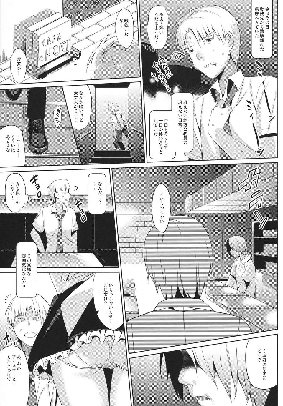 02_summer_03