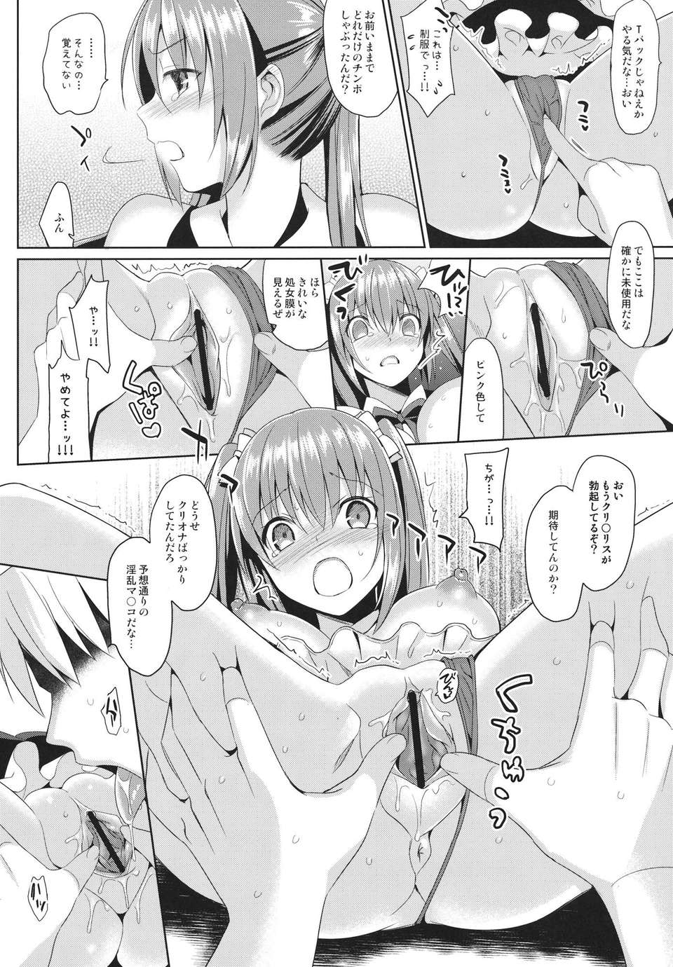 13_summer_14