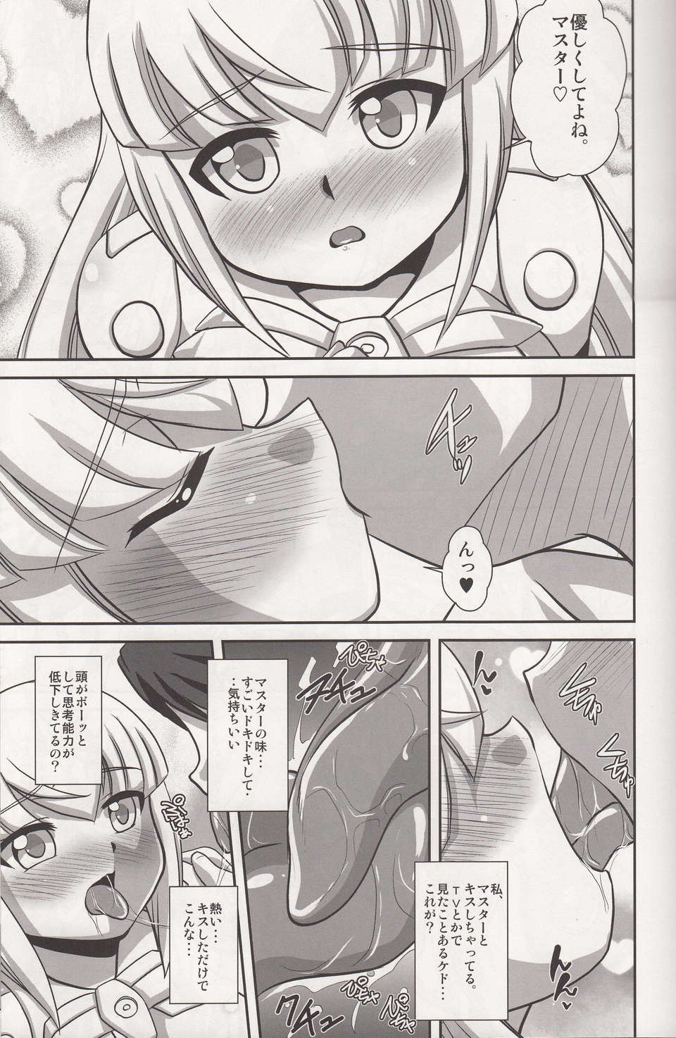 06_Document_0006