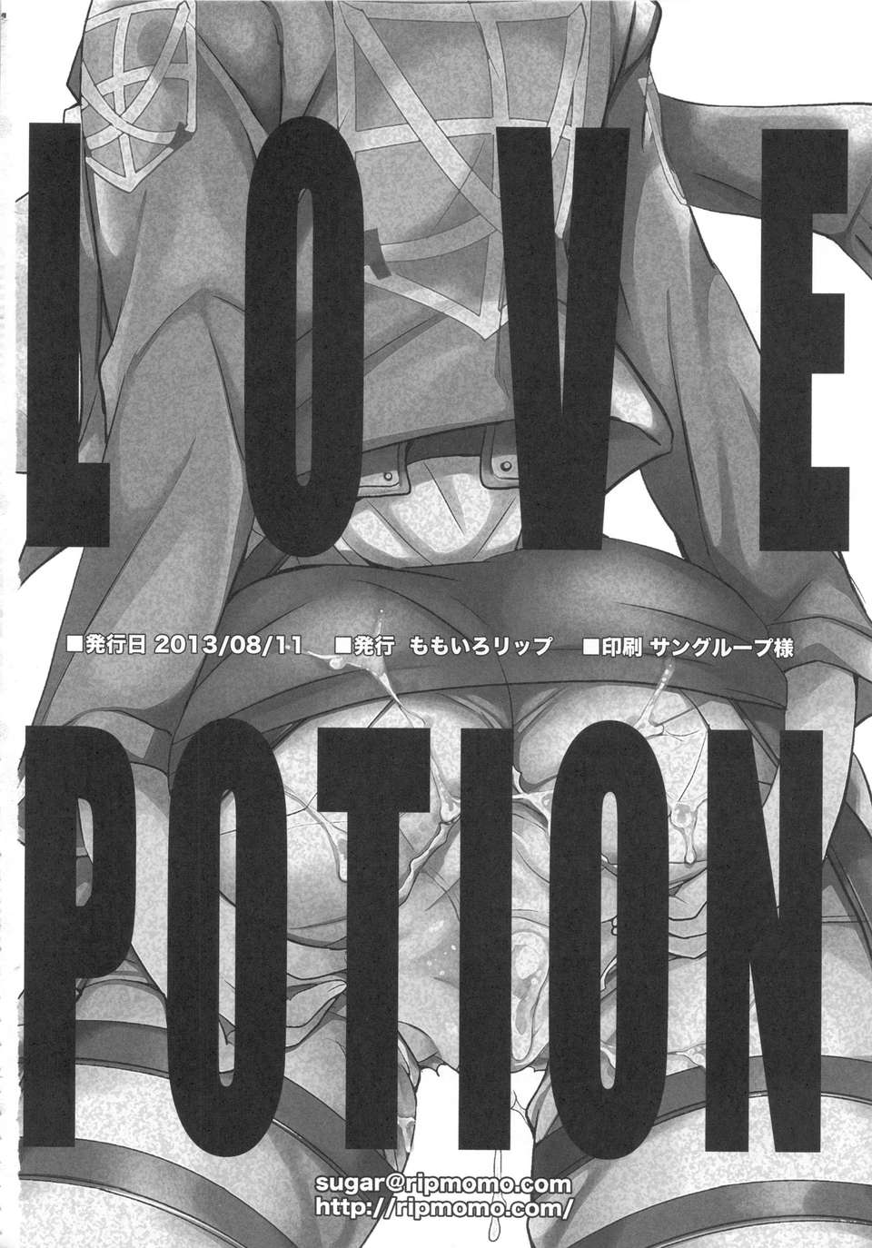 29_lovepotion_30