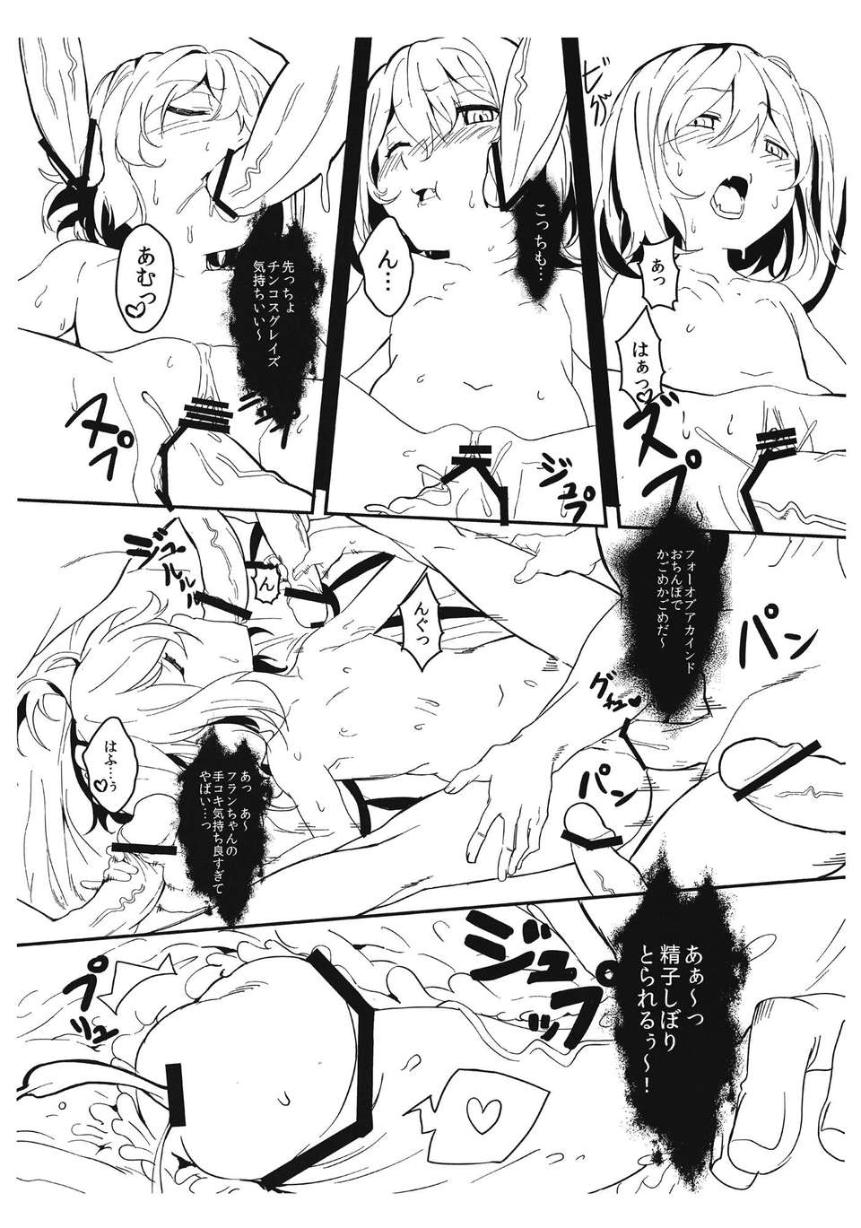 12__013