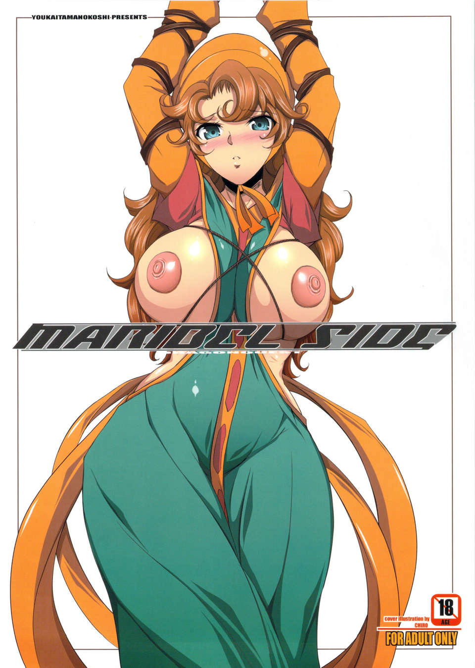 01_maribelside_01