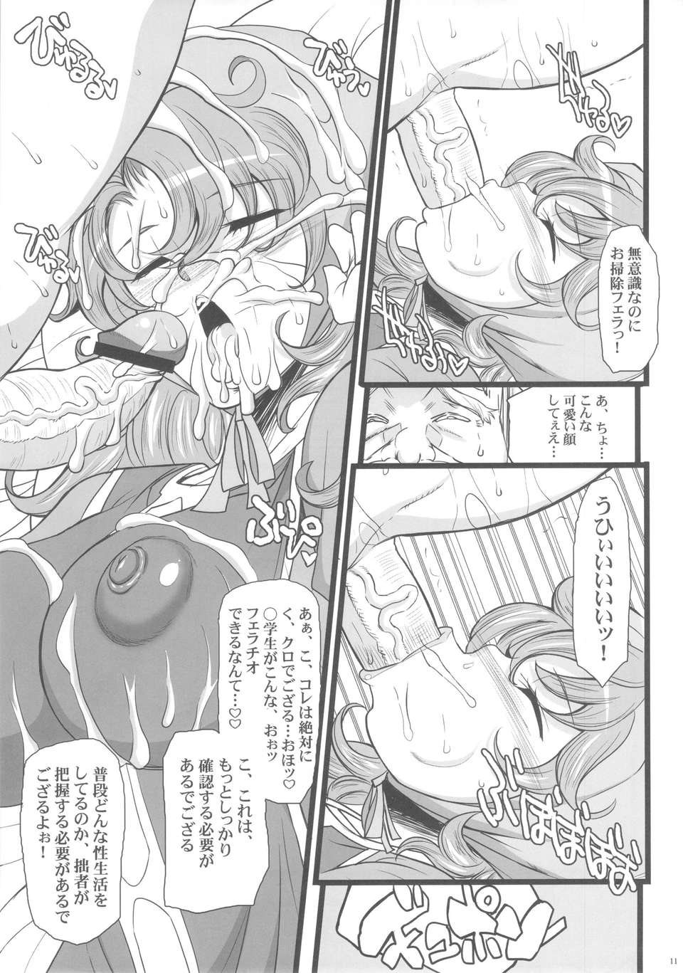 10_maribelside_11