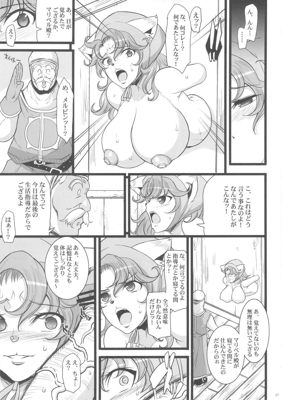 16_maribelside_17