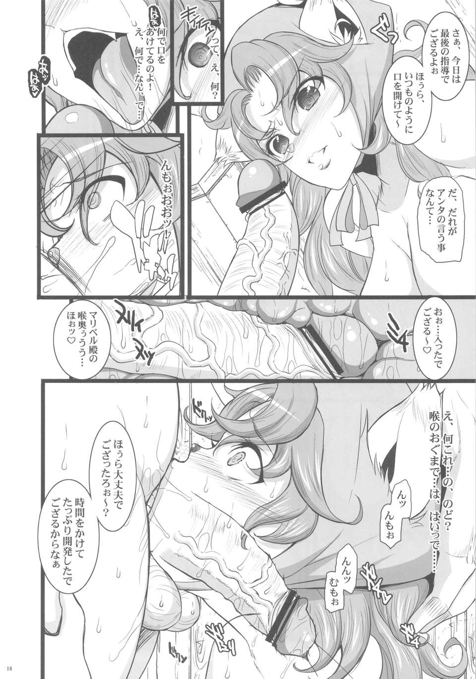 17_maribelside_18