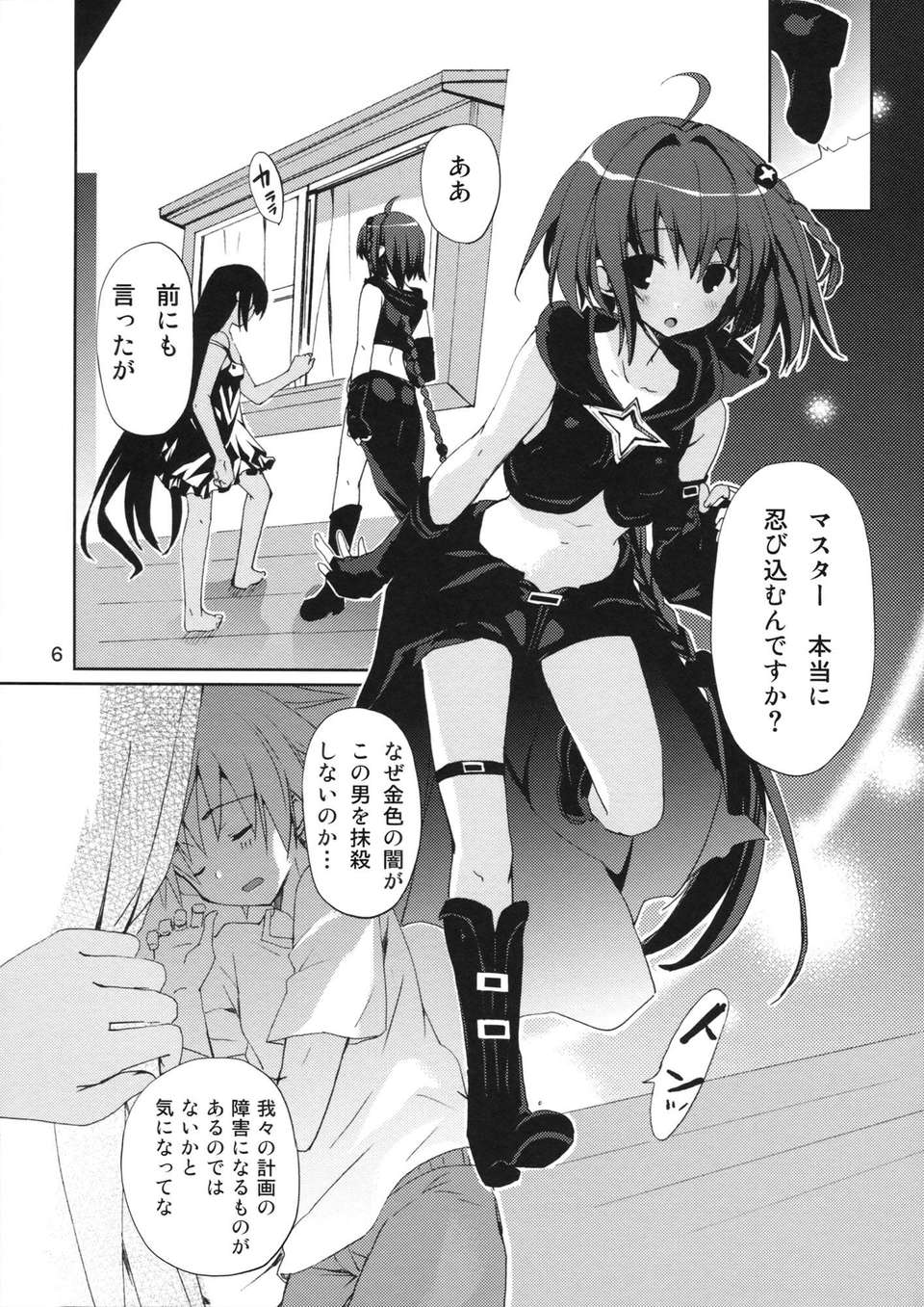 05_DELICIOUS_006