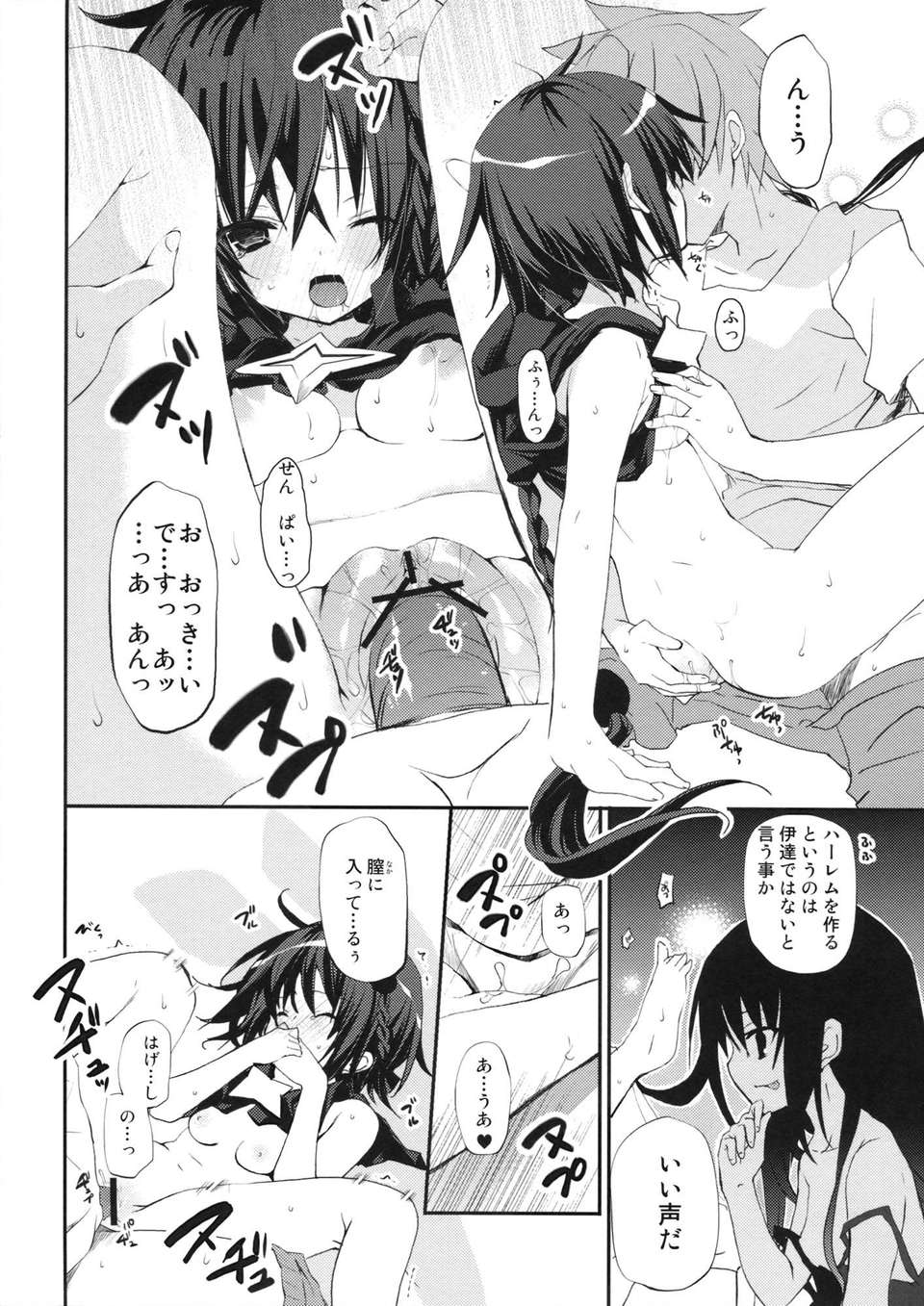 15_DELICIOUS_016