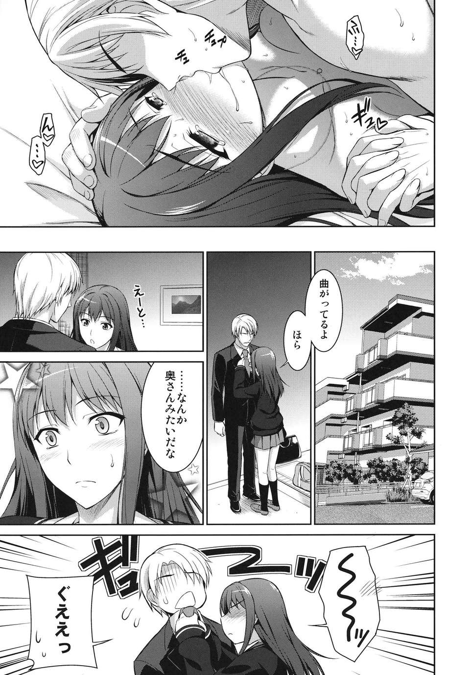 31_shiburin_31