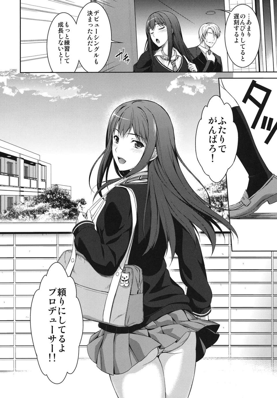 32_shiburin_32